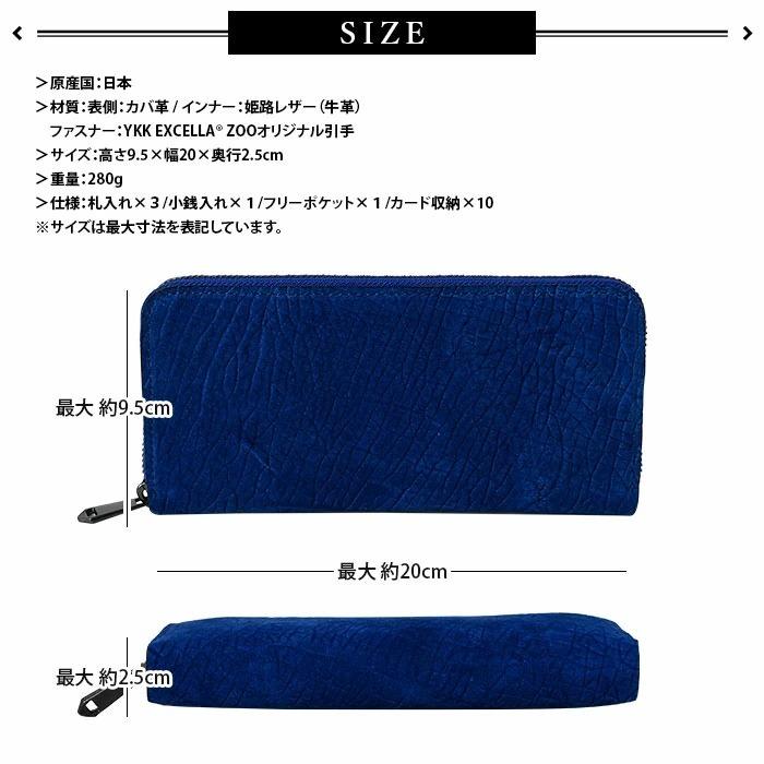 メンズ 長財布 ラウンドファスナー zoo ズー ZLW-103の画像