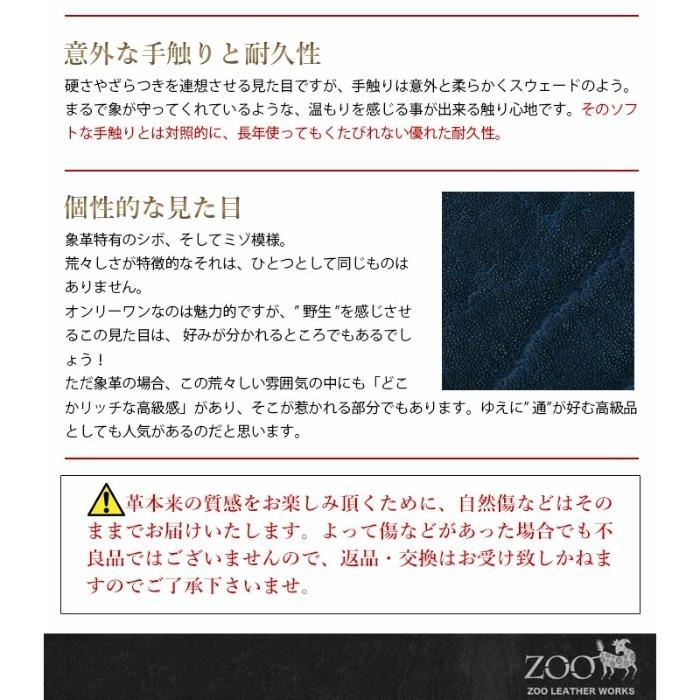 メンズ 長財布 ラウンドファスナー 阿波正藍染め 阿波松煙墨染め zoo ズー ZLW-104｜bag-saifu-perenne｜06