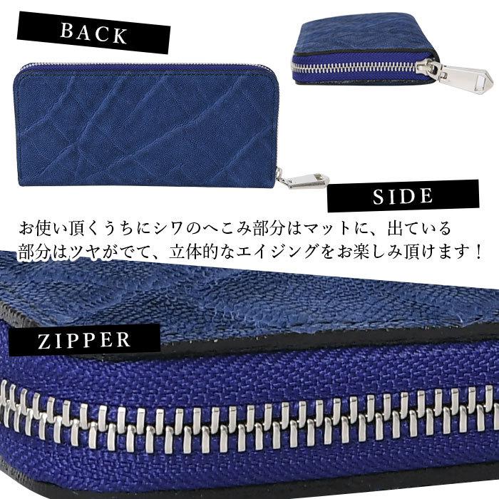 ZOO（ズー） メンズ 長財布 ラウンドファスナー 阿波正藍染め 阿波松煙
