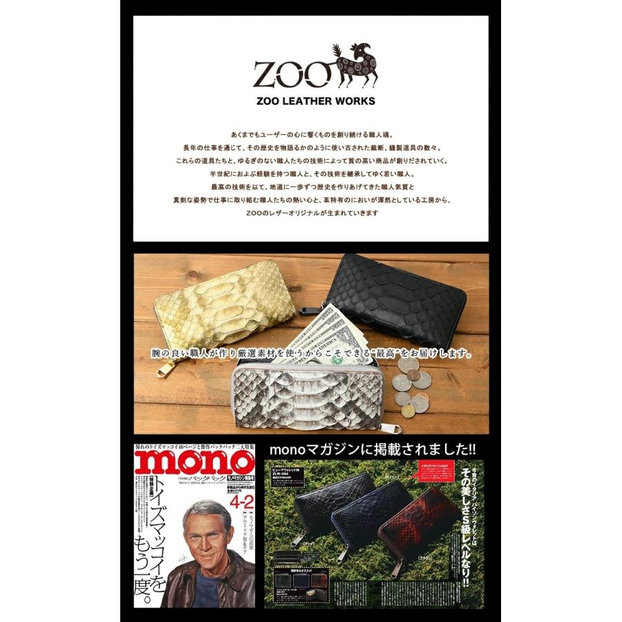 メンズ 長財布 ラウンドファスナー 6mUP ダイヤモンドパイソン zoo ズー ZLW-110の画像