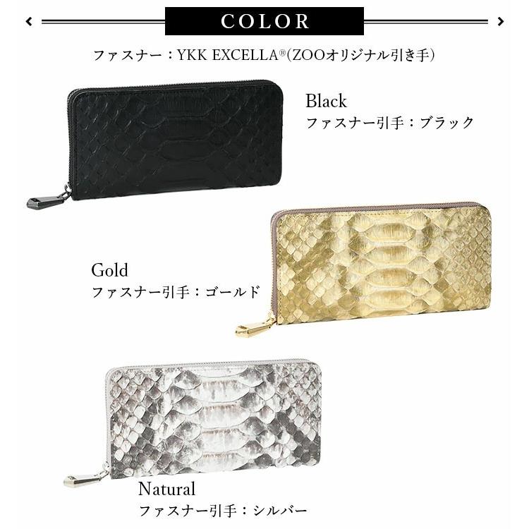 メンズ 長財布 ラウンドファスナー 6mUP ダイヤモンドパイソン zoo ズー ZLW-110の画像