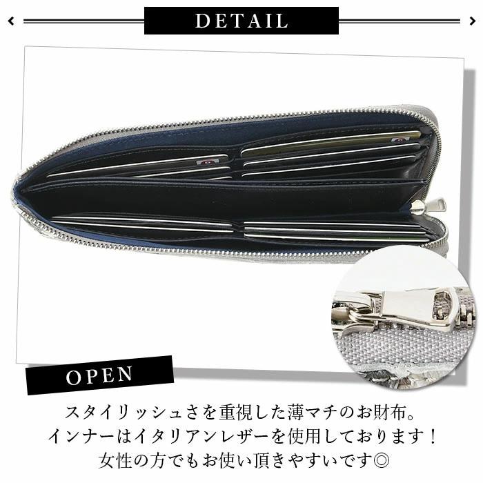 ZOO（ズー） メンズ 長財布 L字ファスナー 6mUP ダイヤモンドパイソン