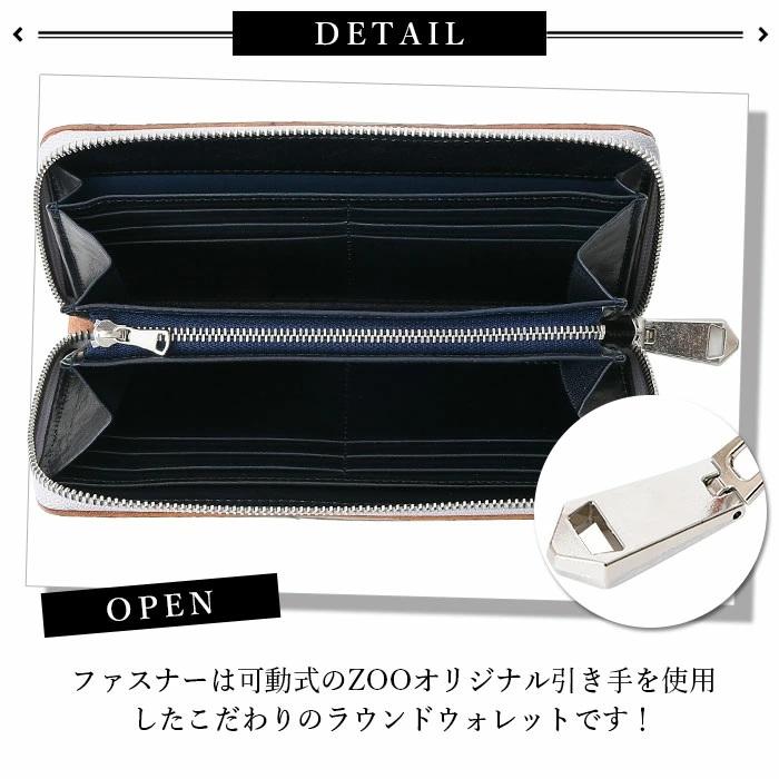 メンズ 長財布 ラウンドファスナー ロングウォレット 蛇革 ダイヤモンドパイソン zoo ズー ZLW-115｜bag-saifu-perenne｜07