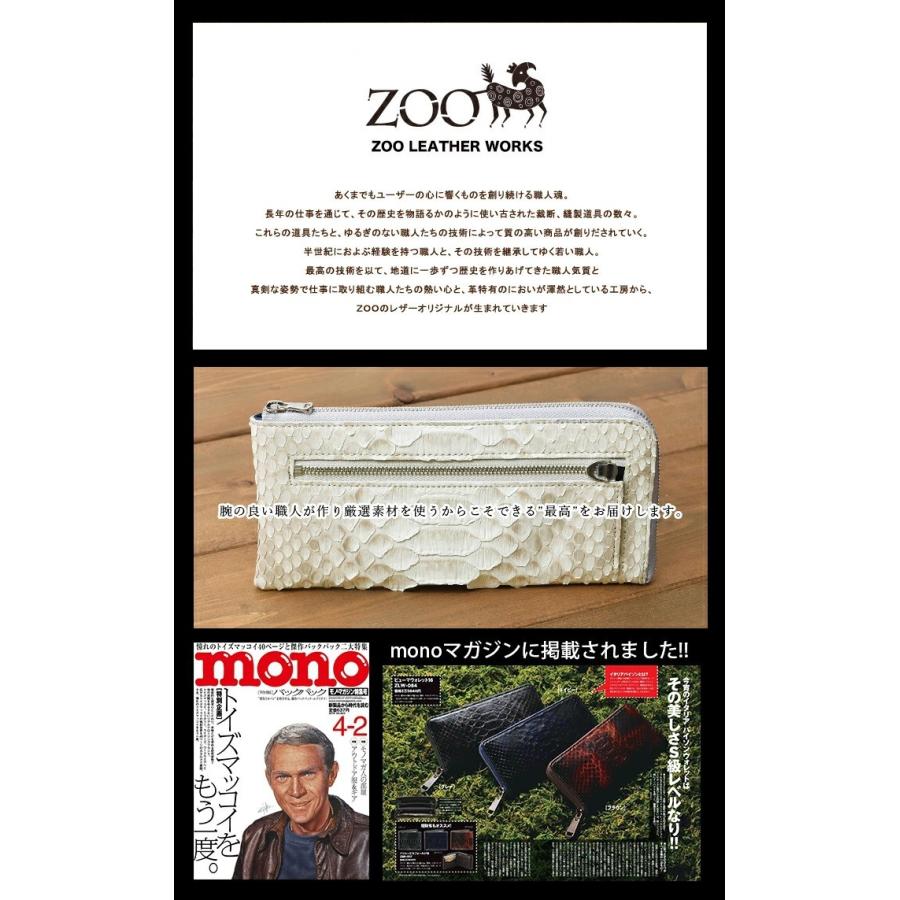 ZOO（ズー） メンズ 長財布 L字ファスナー フロントポケット付き