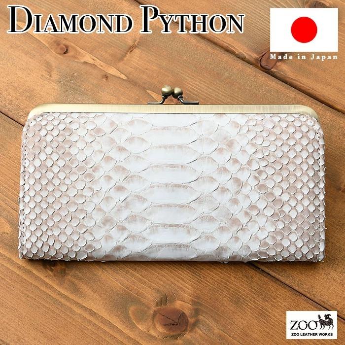 ZOO（ズー） メンズ 長財布 がま口 長財布 ロングウォレット 蛇革