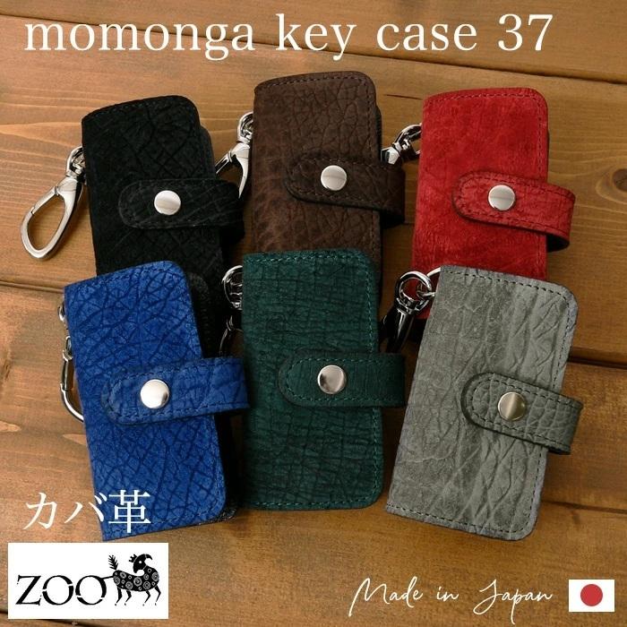 マッキントッシュ] ロンドン キーホルダー メンズ 6060085 HOUSE