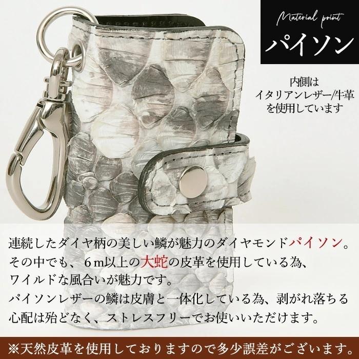 メンズ キーケース 5連 ヘビ革 2つ折り ナスカン付き スナップボタン開閉 zoo ズー ZKC-054｜bag-saifu-perenne｜05