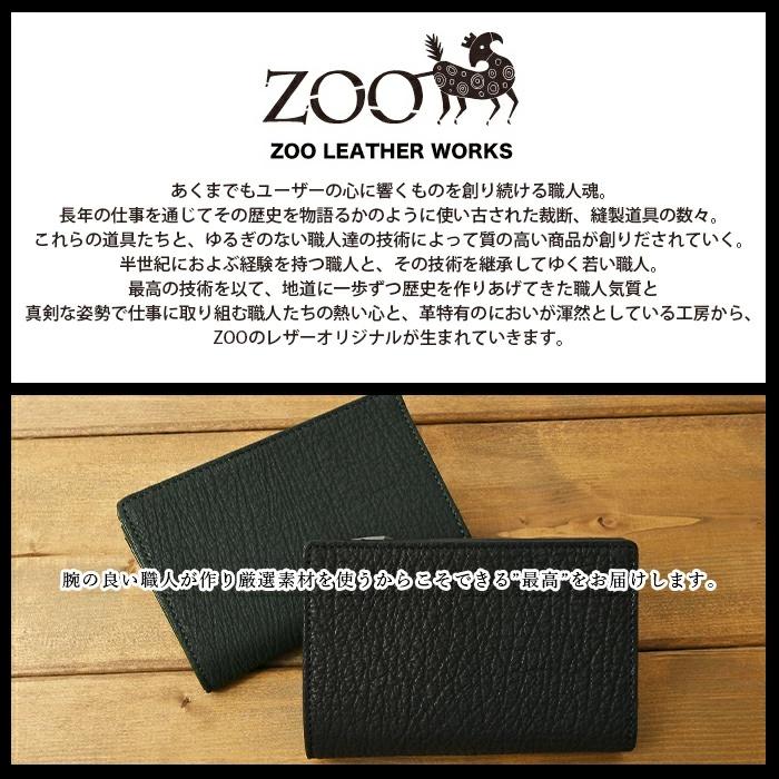 メンズ サメ革 鮫革 ヨシキリザメ 短財布 二つ折り スナップボタン開閉 zoo ズー ZMW-031｜bag-saifu-perenne｜04