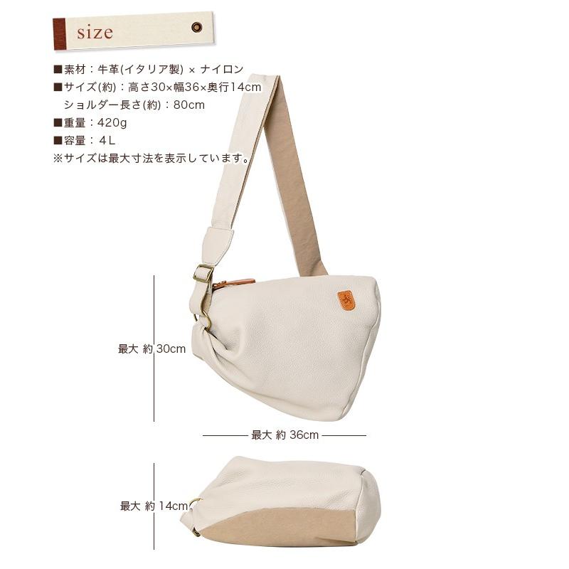 週末限定価格！ブルネロクチネリ　ナイロン製ベージュボディバッグ BRUNELLO CUCINELLI（ブルネロクチネリ） 良品 ナイロンキャンバス