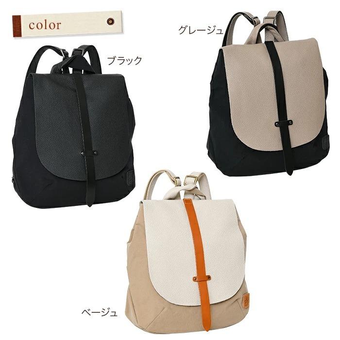 レディース リュック バックパック 本革×ナイロン 撥水 レディース リュック バックパック 本革×ナイロン 撥水