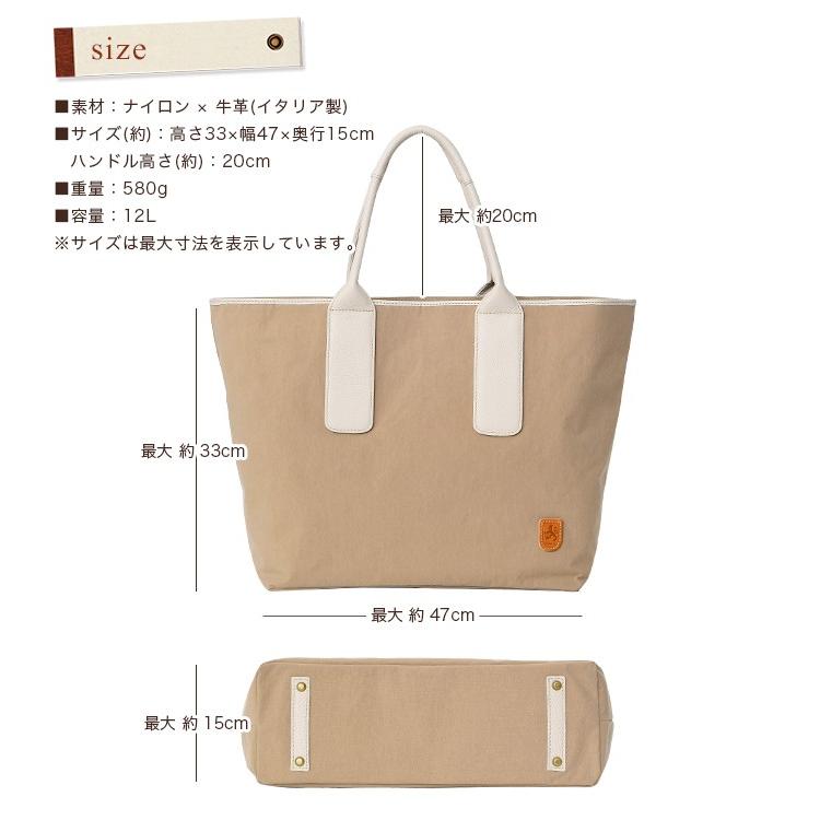 レディース トートバッグ 本革×ナイロン 撥水 3層構造 大型 ファスナー開閉 ラヘラ Lahella L-254｜bag-saifu-perenne｜12