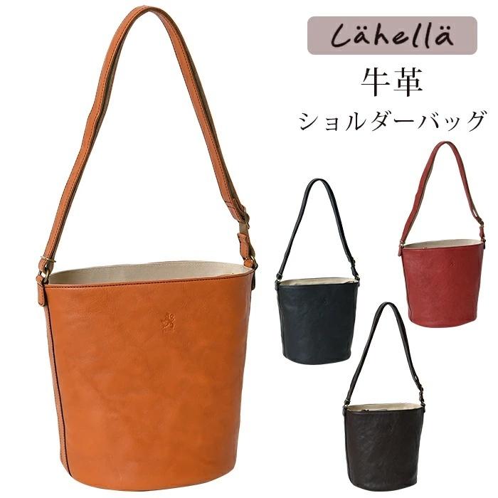 [SALE] レディース ショルダーバッグ 縦型 バケツ型 3層構造 ファスナー開閉 ラヘラ Lahella L-166｜bag-saifu-perenne｜09