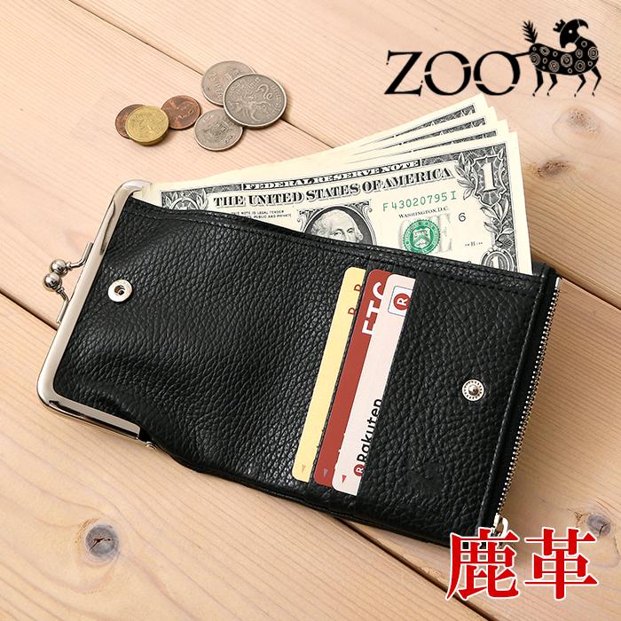 ZOO（ズー） メンズ 鹿革 二つ折り短財布 がま口 フロントポケット付き