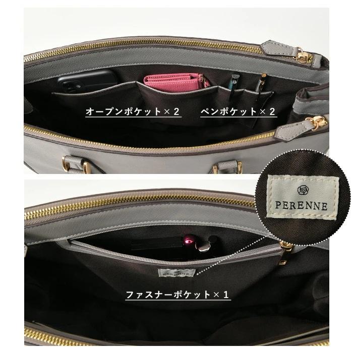 PERENNE 【TVドラマ衣装協力商品】 レディース トートバッグ A4 PERENNE 【TVドラマ衣装協力商品】 レディース トートバッグ A4