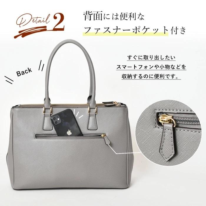PERENNE 【TVドラマ衣装協力商品】 レディース トートバッグ A4 PERENNE 【TVドラマ衣装協力商品】 レディース トートバッグ A4