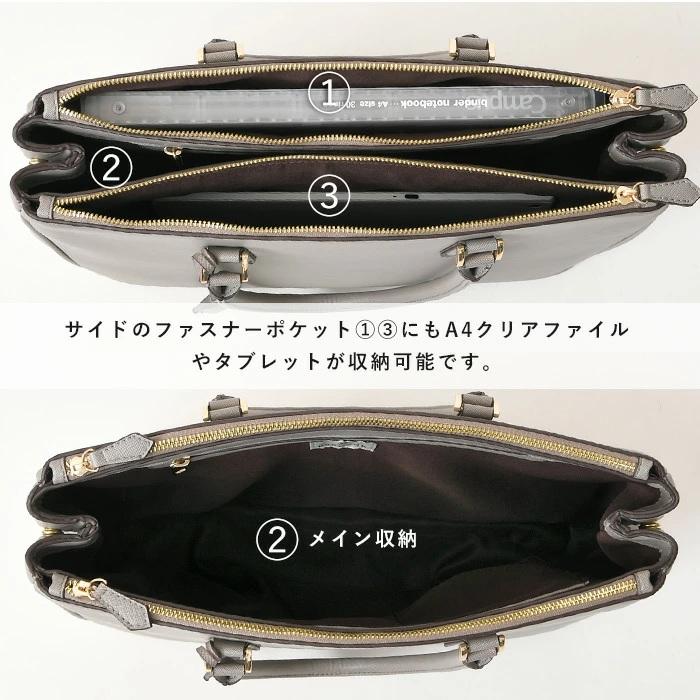 PERENNE 【TVドラマ衣装協力商品】 レディース トートバッグ A4 PERENNE 【TVドラマ衣装協力商品】 レディース トートバッグ A4