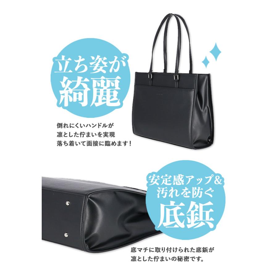 BODY DRESSING（ボディドレッシング） リクルートバッグ ビジネス