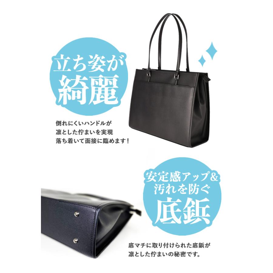 VIVAYOU ビバユー リクルートバッグ ビジネスバッグ トートバッグ 