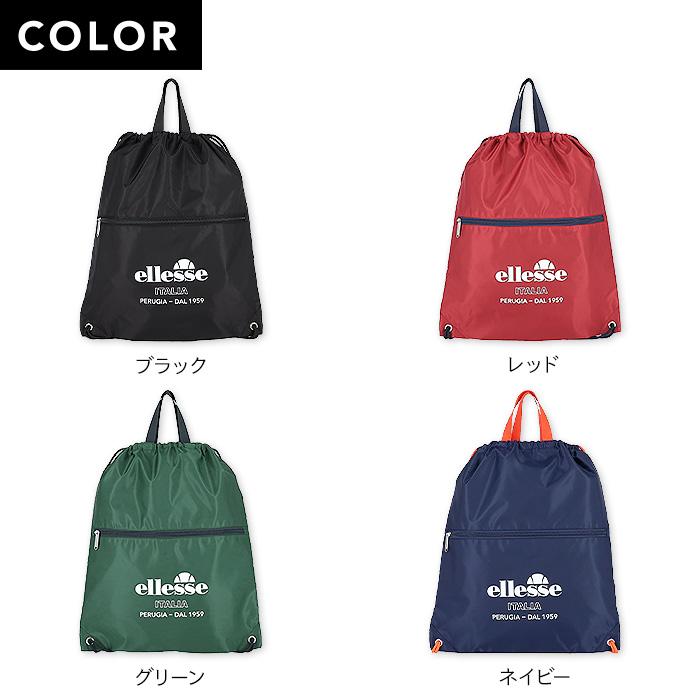 【3点セット】ellesse エレッセ ウェア 上下セット+グローブ（収納袋付） ellesse（エレッセ） ナップサック A4対応 メッシュポケット 軽量 撥水