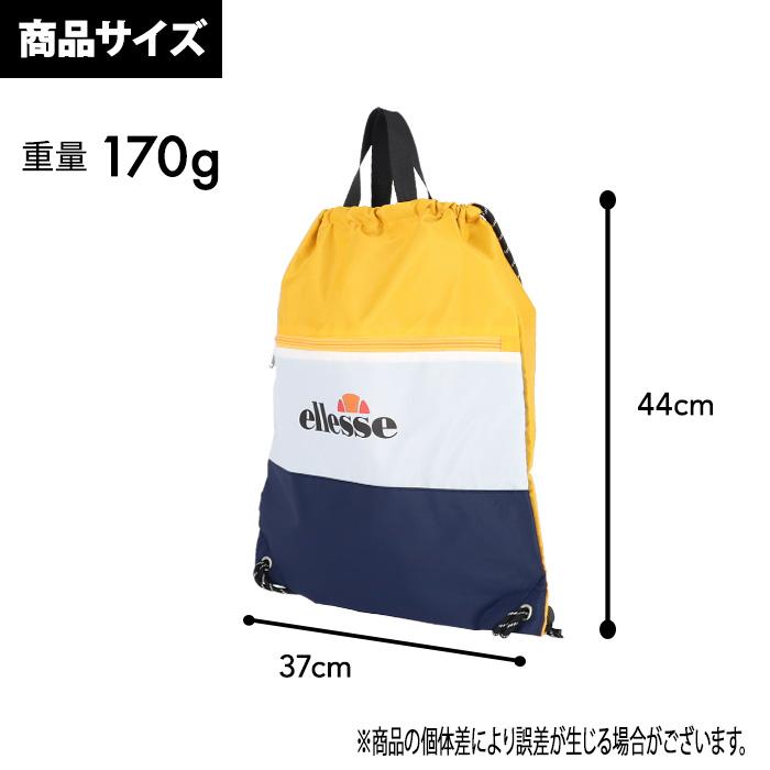 【3点セット】ellesse エレッセ ウェア 上下セット+グローブ（収納袋付） ellesse（エレッセ） ナップサック A4対応 メッシュポケット 軽量 撥水