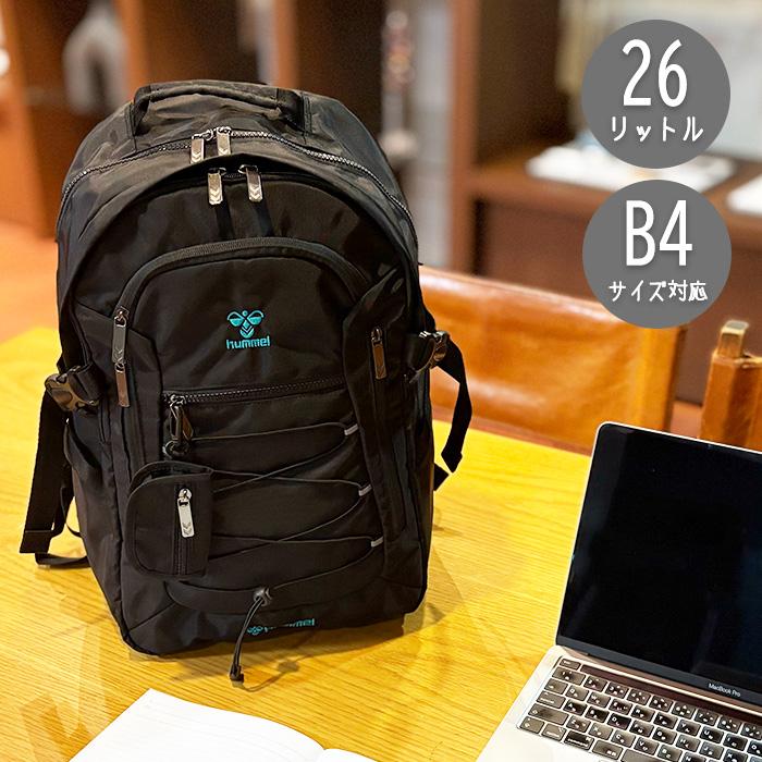 hummel（ヒュンメル） 通学リュック B4対応 26L 大容量 撥水 PC