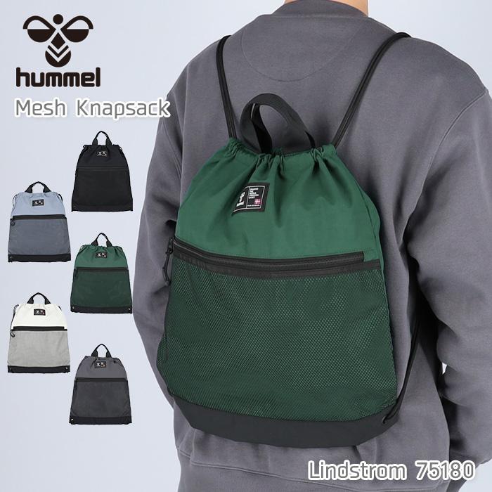 h*a様 CARAMEL♡napsack ナップサック リュック hummel（ヒュンメル） ナップサック 撥水 A4対応 メッシュポケット