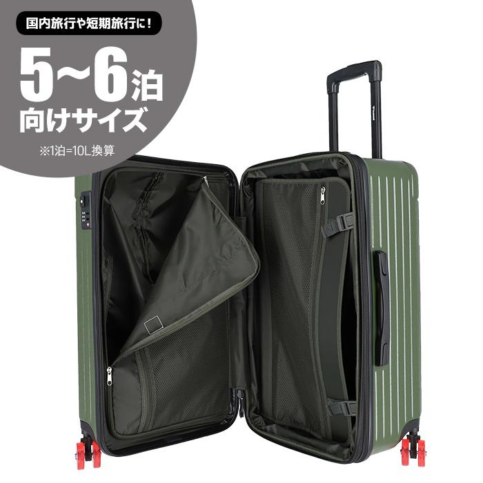 hummel（ヒュンメル） スーツケース 65L 拡張 最大74L キャリーバッグ