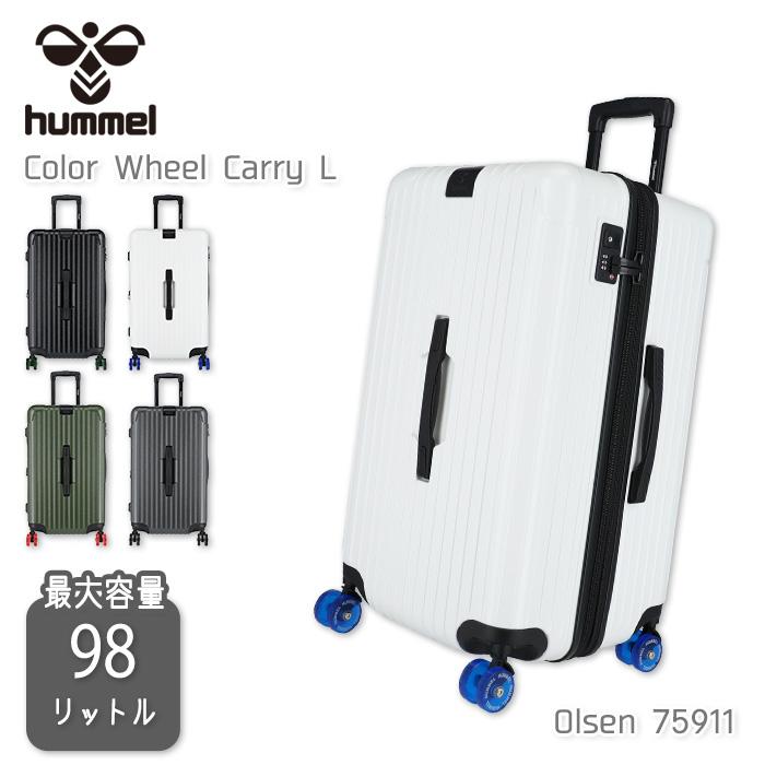 hummel（ヒュンメル） スーツケース 86L キャリーバッグ 拡張 大容量 W