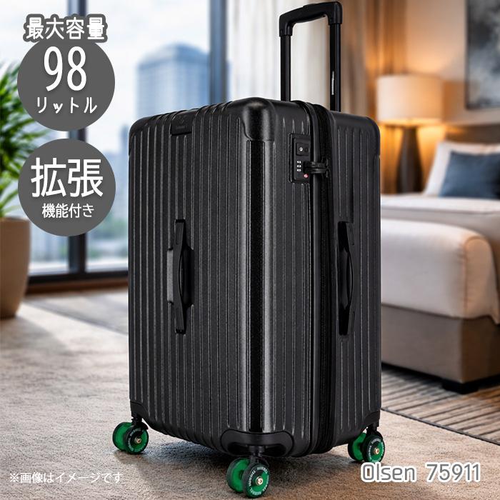 hummel（ヒュンメル） スーツケース 86L キャリーバッグ 拡張 大容量 W
