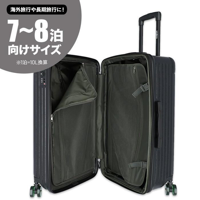 hummel（ヒュンメル） スーツケース 86L キャリーバッグ 拡張 大容量 W