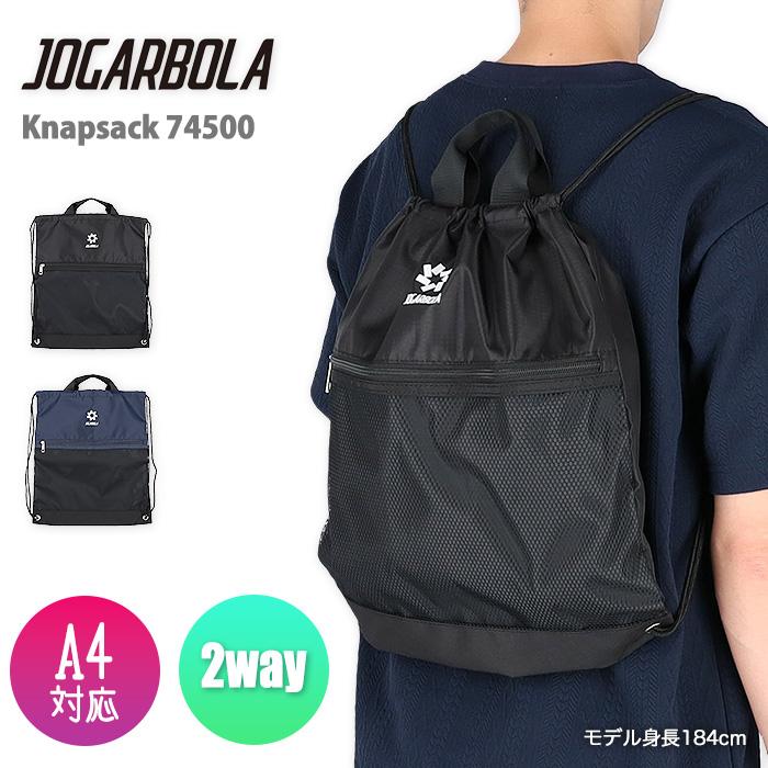 ジョガボーラ ナップサック シューズバッグ プールバッグ リュック