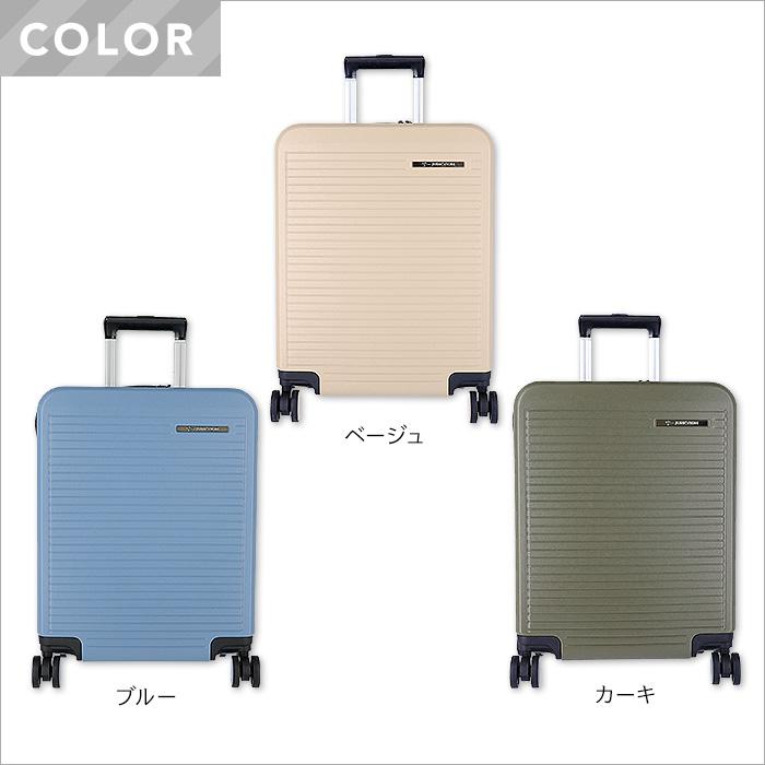 ジャンクション スーツケース キャリーケース メンズ レディース