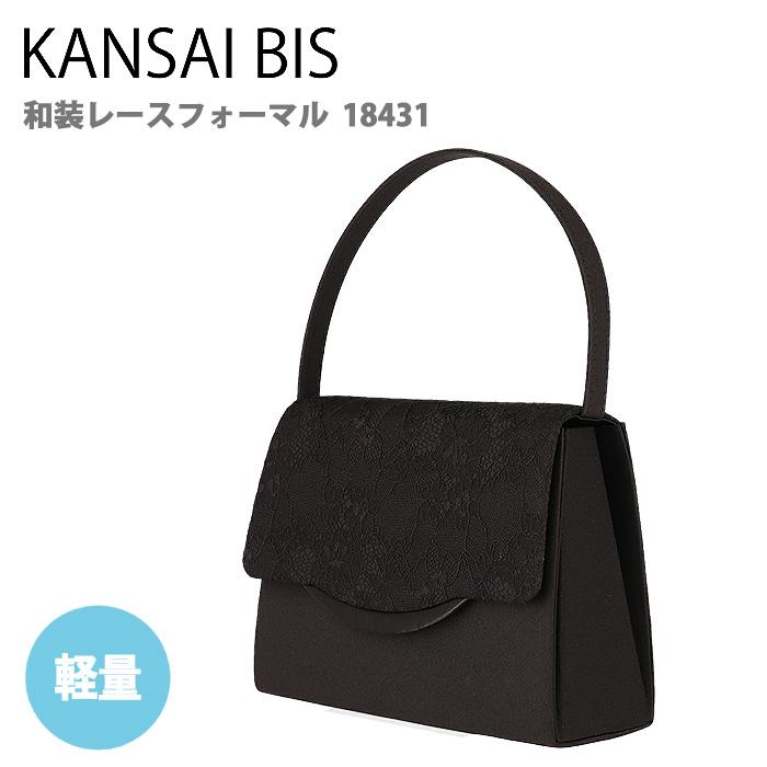 KANSAIBIS フォーマルバッグ ブラックフォーマル 冠婚葬祭 慶弔両用