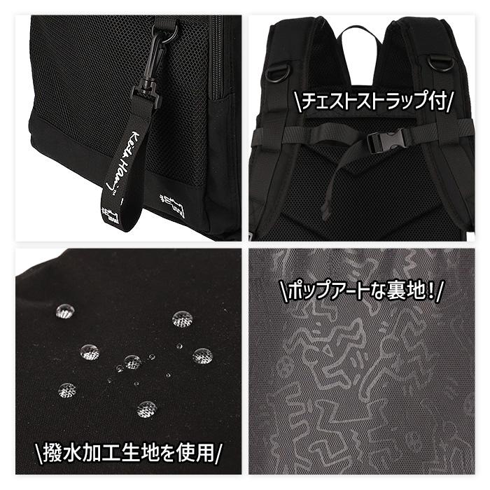 Keith Haring（キース ヘリング） スポーツバッグ リュック 2層