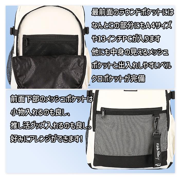 Keith Haring（キース ヘリング） スポーツバッグ リュック 2層