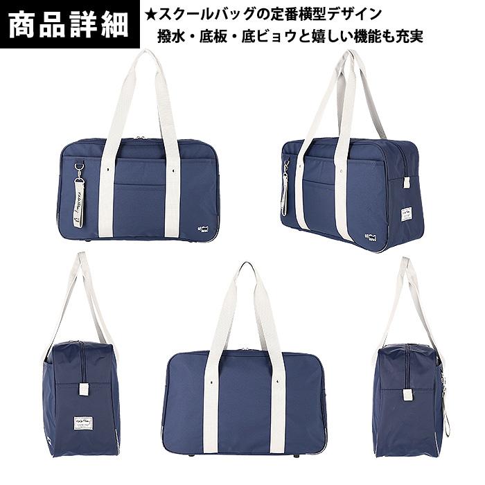 Keith Haring（キース ヘリング） スクールバッグ 通学バッグ タイガー