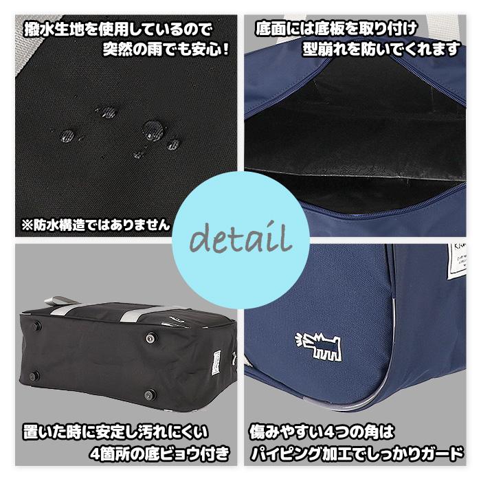 Keith Haring（キース ヘリング） スクールバッグ 通学バッグ タイガー