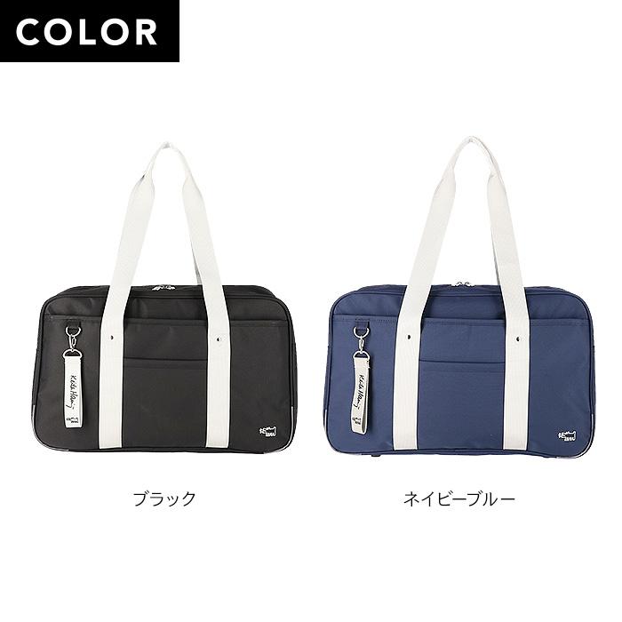 新しい学校のリーダーズ スクールバッグ 白 紺 AGスクールバッグ