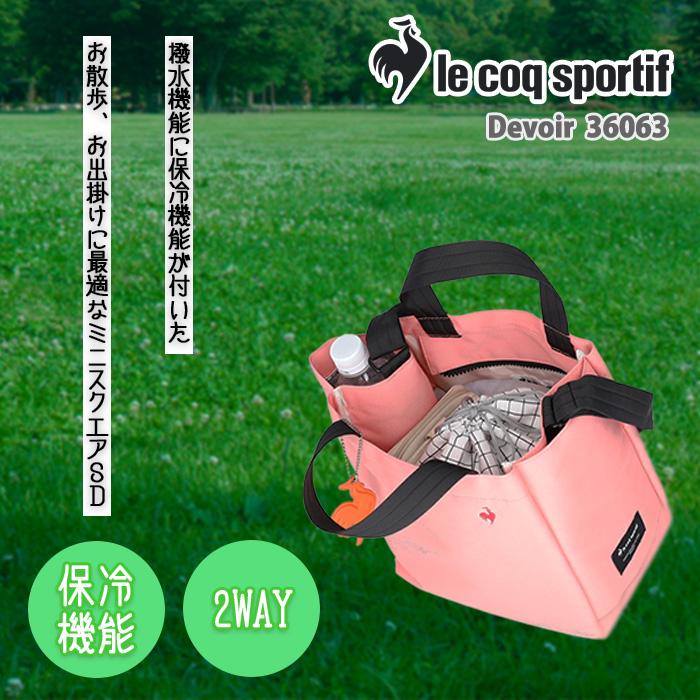 ルコックスポルティフ ショルダーバッグ 手提げバッグ ランチバッグ