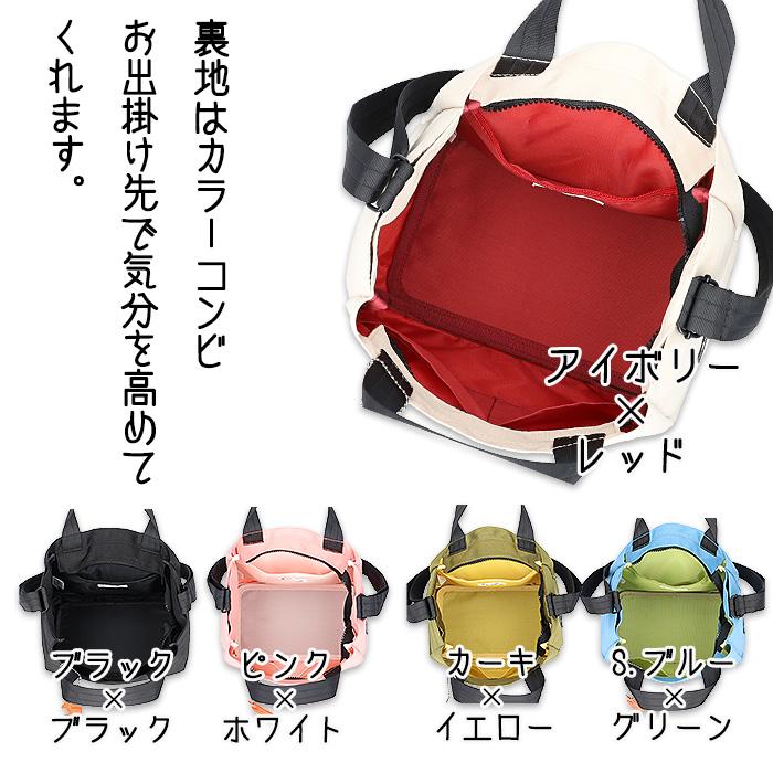 ルコックスポルティフ ショルダーバッグ 手提げバッグ ランチバッグ