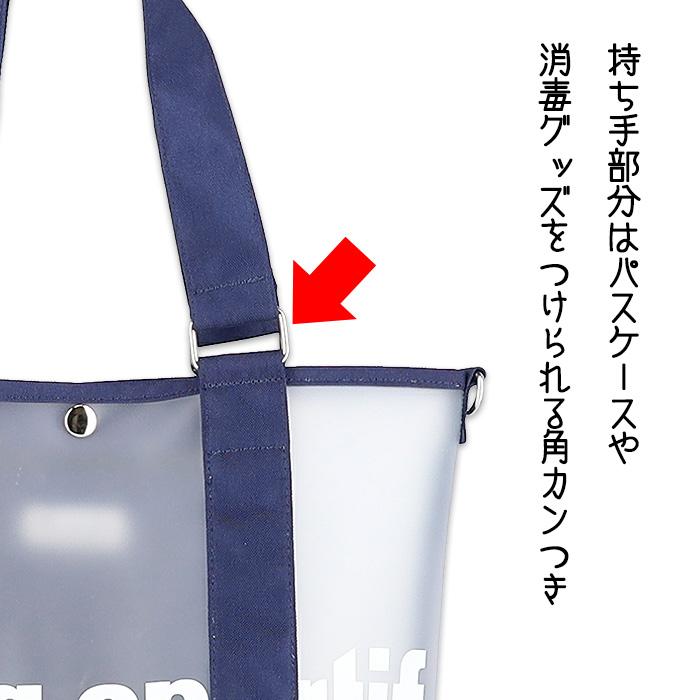 ルコック 手提げバッグ トートバッグ 2WAY レディース キッズ マザー