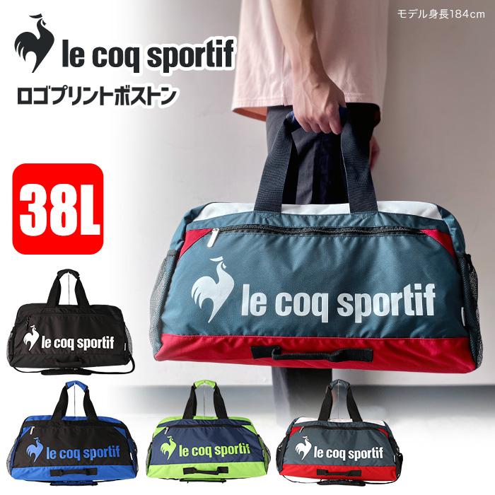 ルコック スポルティフ バッグ 2WAYが便利なボストンショルダーバッグ