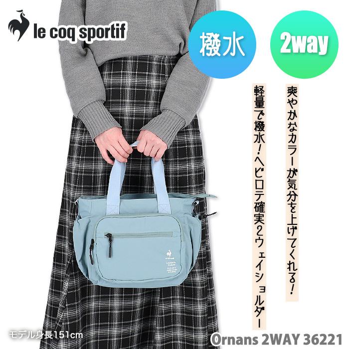 ルコック ショルダーバッグ 斜め掛け 手提げ 2WAY レディース はっ水