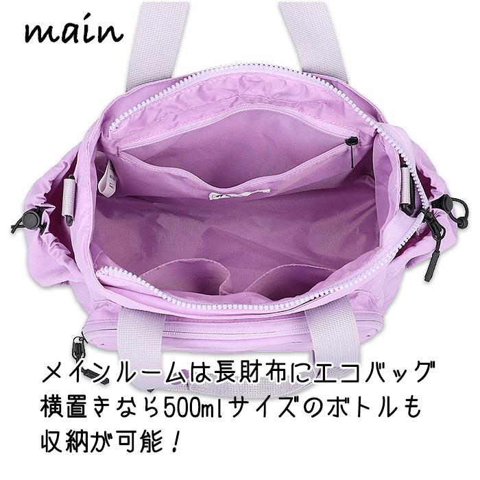 ルコック ショルダーバッグ 斜め掛け 手提げ 2WAY レディース はっ水