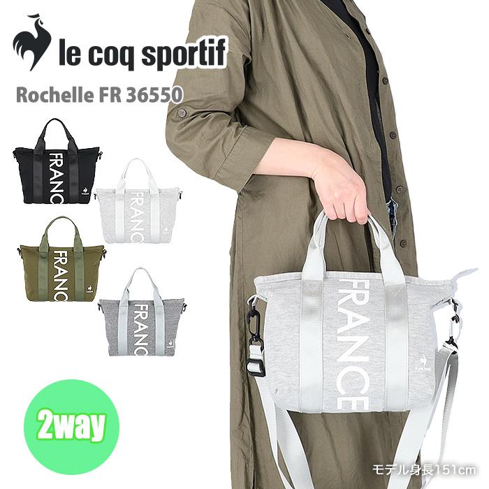 ルコックスポルティフ 手提げバッグ トートバッグ ハンドバッグ