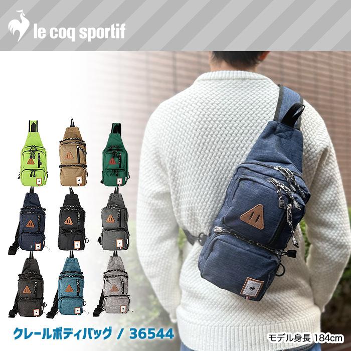 le coq sportif（ルコックスポルティフ） ボディバッグ 斜めがけ