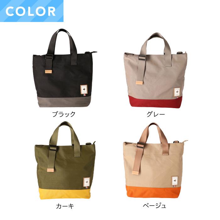 新品未使用　ルコック　スポルティフ　帆布トートバッグ ルコックスポルティフ トート ショルダー ハンドバッグ 2WAY