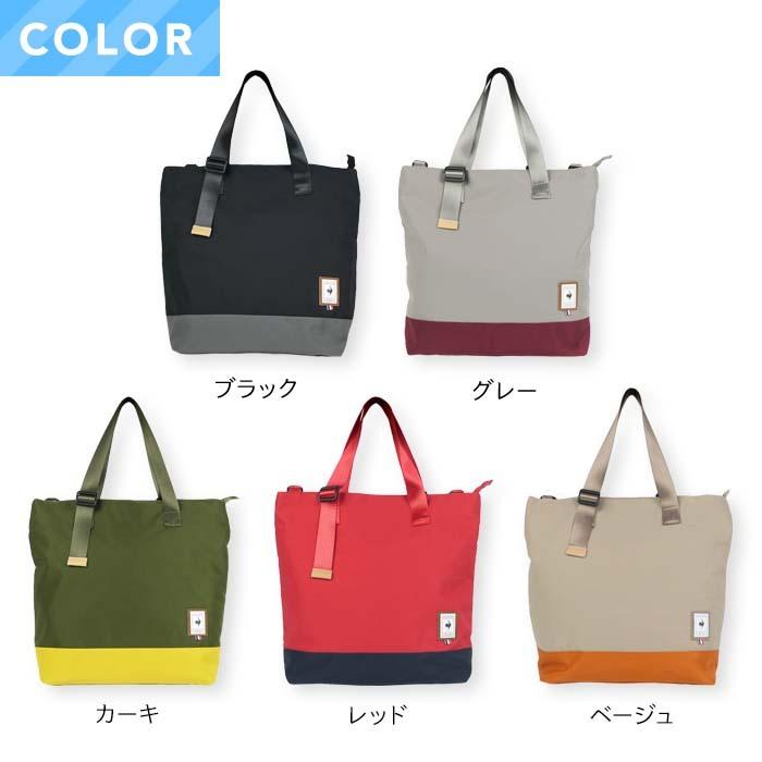 ルコックスポルティフ lecoqsportif トート ショルダー