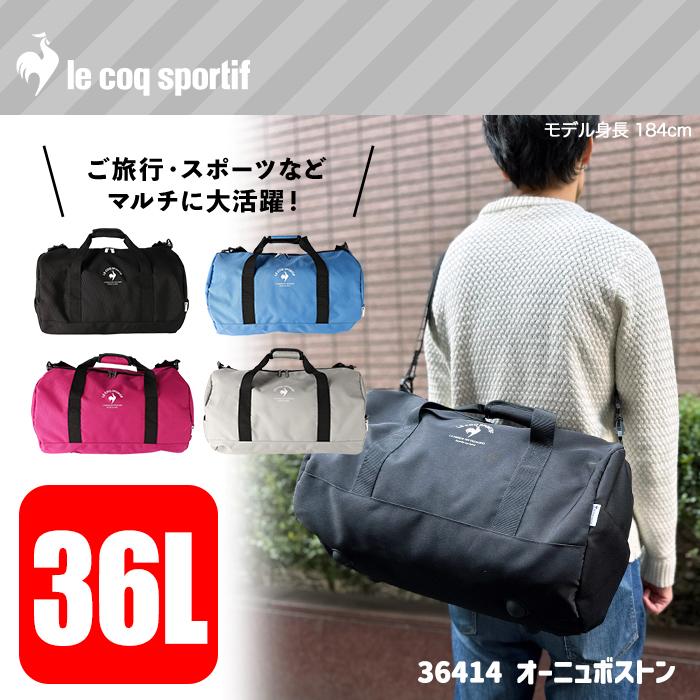 le coq sportif ルコックスポルティフ ボストンバッグ 国内旅行 le coq sportif ルコックスポルティフ ボストンバッグ 国内旅行