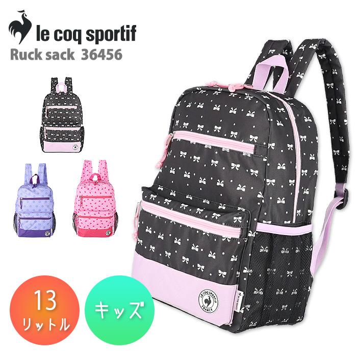 ルコックスポルティフ リュック デイパック ラウンドタイプ キッズ